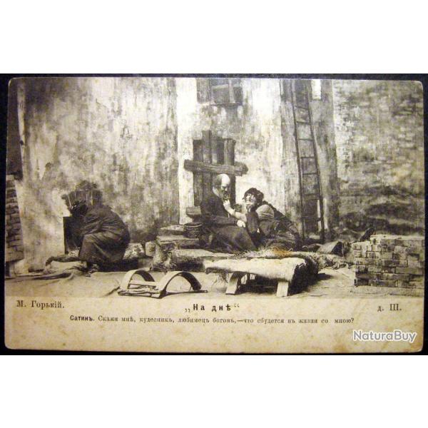 Carte postale ancienne, Russie imp�riale, M.Gorki, Jouer Les bas-fonds 1903