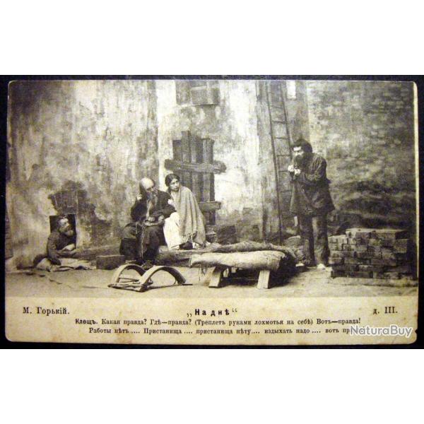 Imp�riale Russie Carte postale ancienne, M.Gorki, Jouer - En Profondeur, Les bas-fonds 1903