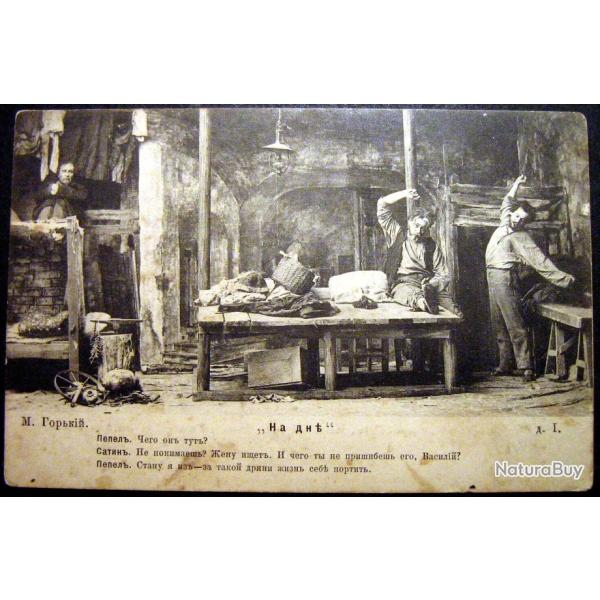 Imp�riale Russie Carte postale ancienne, M.Gorki, Jouer Les bas-fonds 1903
