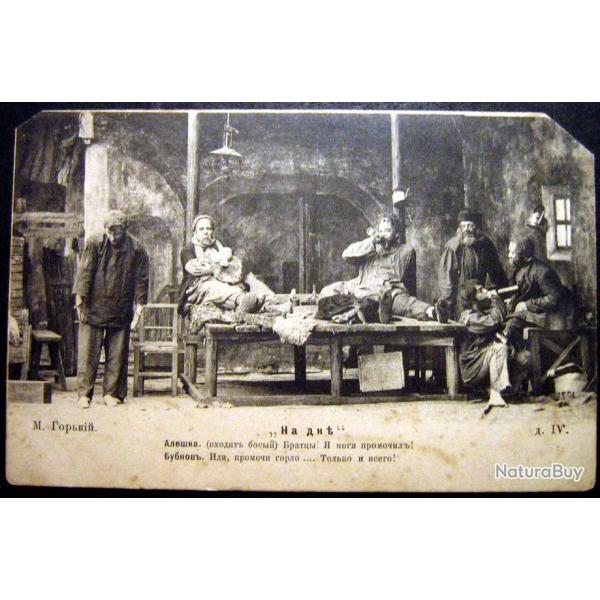 Carte postale ancienne, Imp�riale Russie M.Gorki, Jouer Les bas-fonds 1903