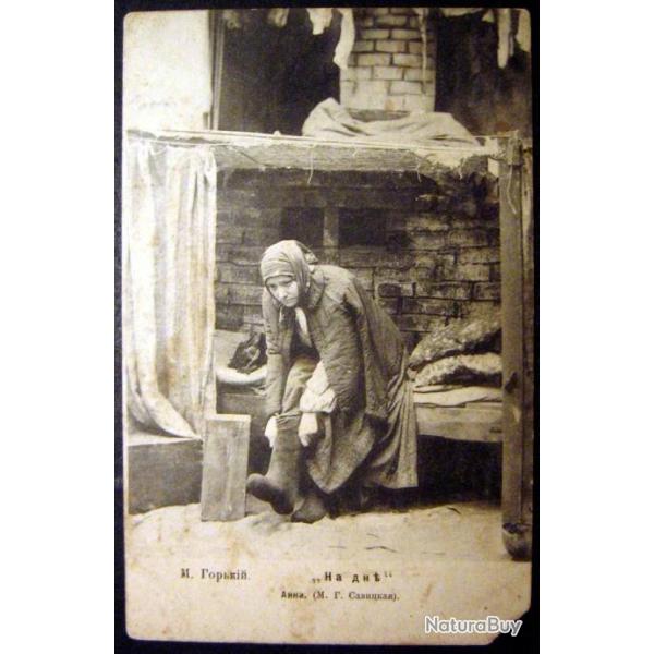 Carte postale ancienne, Maxime Gorki, Les bas-fonds 1903 Russie imp�riale