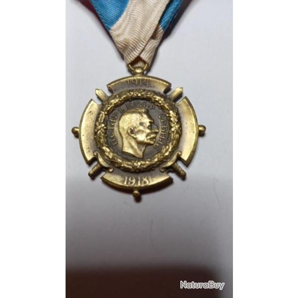 D�coration militaire Serbie 1914-1918
