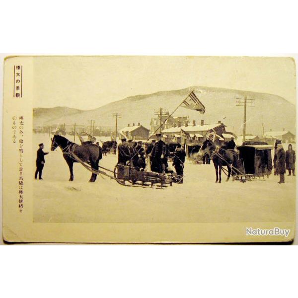 Carte postale ancienne - Extr�me Orient 1900's