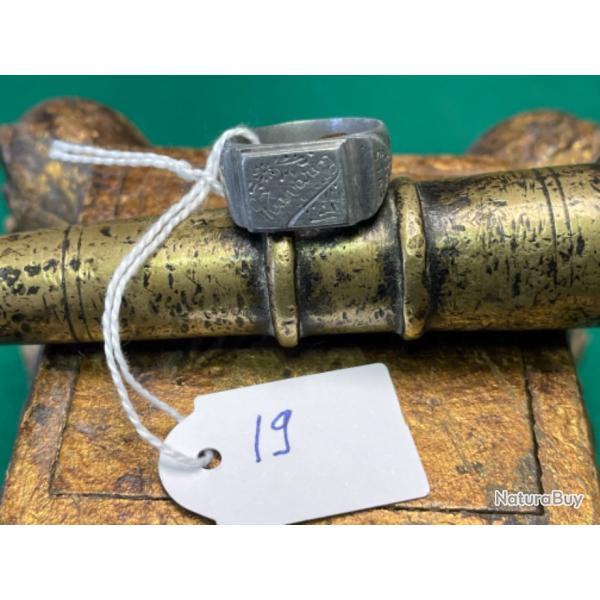 ARTISANAT DE TRANCH�E   BAGUE  EN ALU   1914 / 1918 N�  19