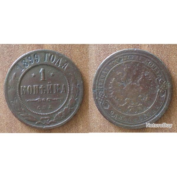 Russie 1 Kopeck 1899 Nicolas II Empire Piece Kopeks Kopek Rouble Roubles