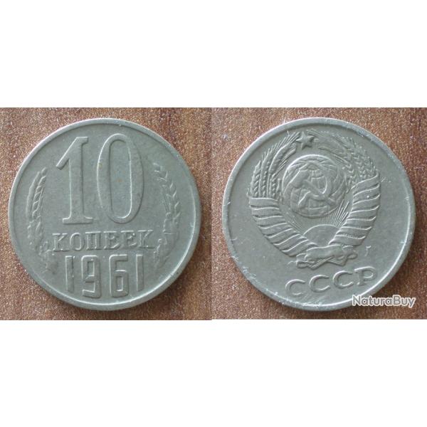 Russie 10 Kopeck 1961 Piece Kopeks Kopek Rouble Roubles URSS