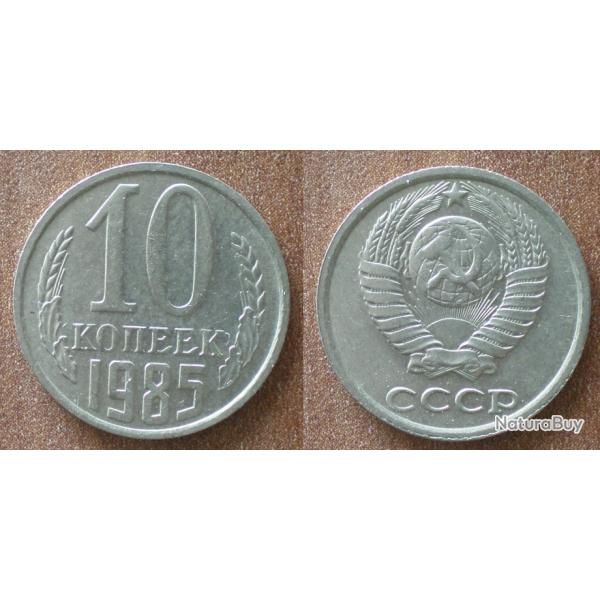Russie 10 Kopecks 1985 Piece Kopek Kopek Rouble Roubles URSS