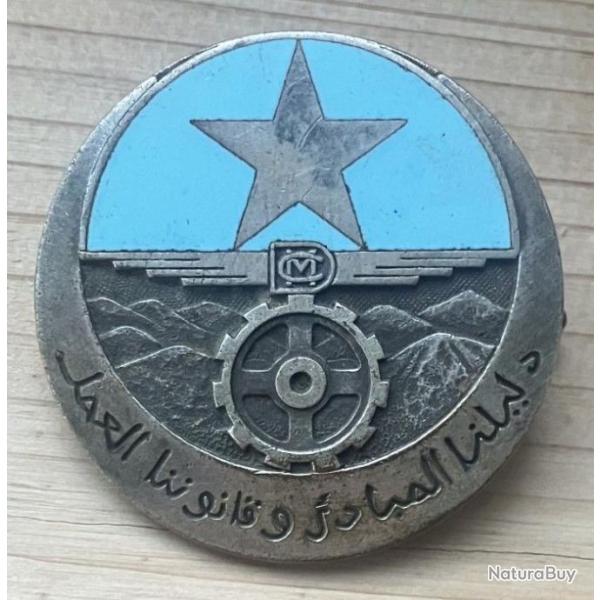 Direction Centrale Mat�riel Arm�e de l'Air au Maroc, �mail, losang�