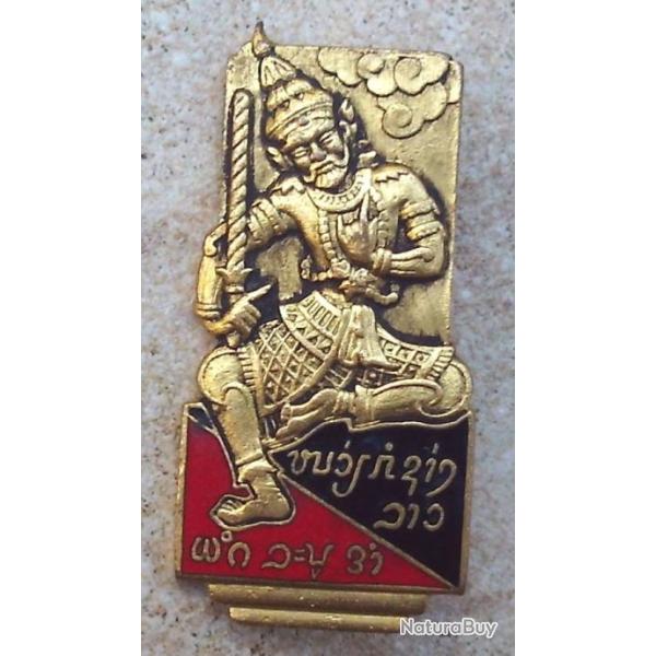 G�nie Arm�e Nationale du LAOS, �mail, dos guilloch�