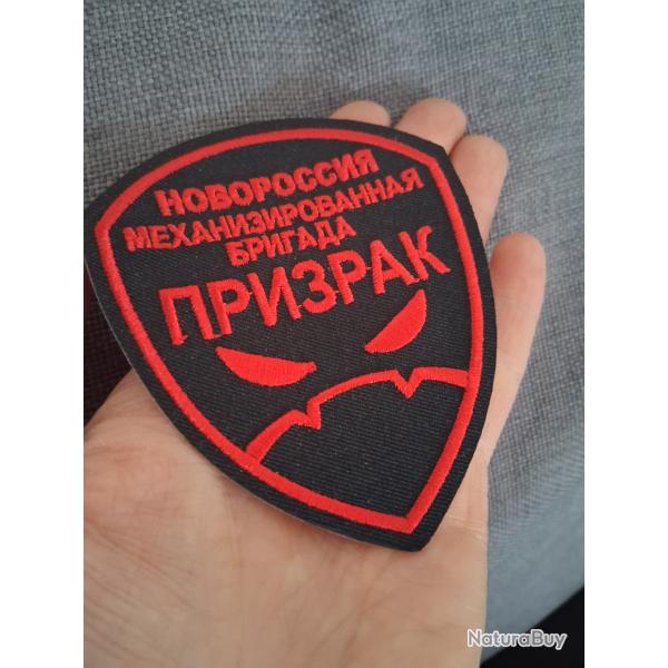 PATCH �CUSSON "NOVOROSSIA. FANT�ME (PRIZRAK) INFANTERIE M�CANIS�E" GUERRE RUSSO-UKRAINIENNE