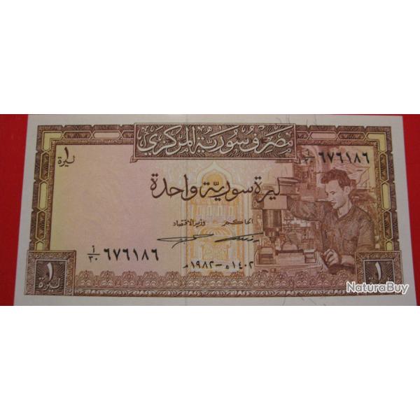 SYRIE  Bllet de 1 POUND 1982 NEUF
