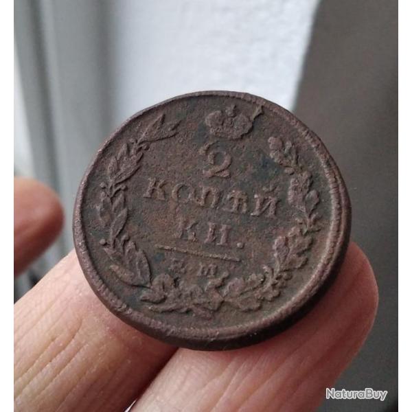 AUTHENTIQUE MONNAIE 2 KOPECKS 1813 EPOQUE DE TSAR ALEXANDRE 1
