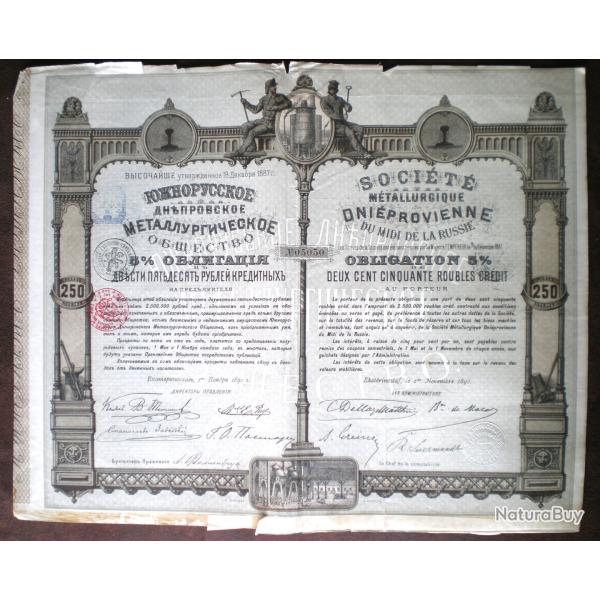 Russie Belgique Ukraine Societe Metallurgique Dnieprovienne 1890 Obligation 250 Rubles Ekaterinoslaf