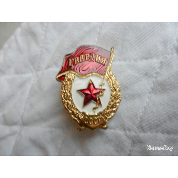 bel insigne de la garde russe CCCP