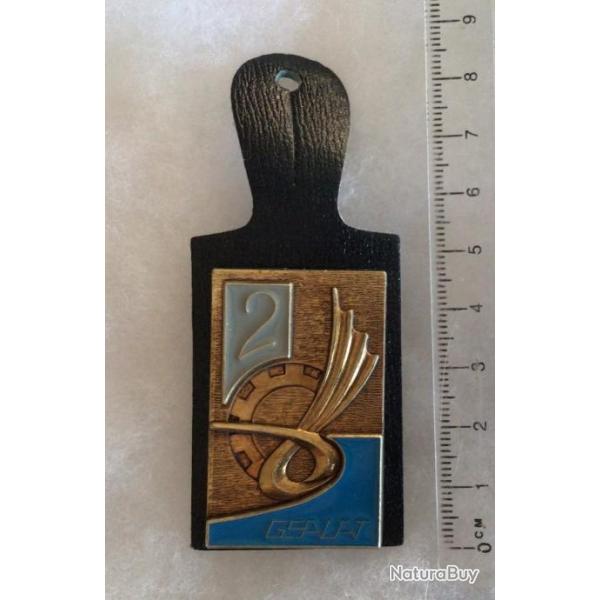 FRANCE ALAT - 2� G.S.A.L.A.T, Groupement de Soutien d'ALAT (Delsart) 2560 avec cuir