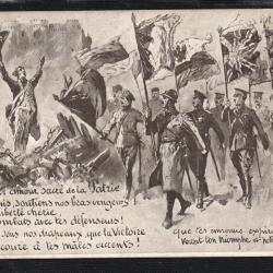 CPA -SOUVENIR DU 14 JUILLET 1916 N&deg;7463
