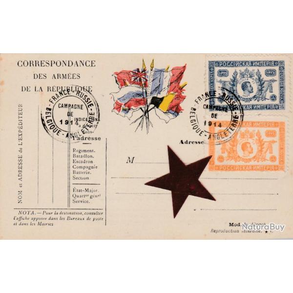 CPA - MILITARIA - correspondance des arm�es de la r�publique N�775