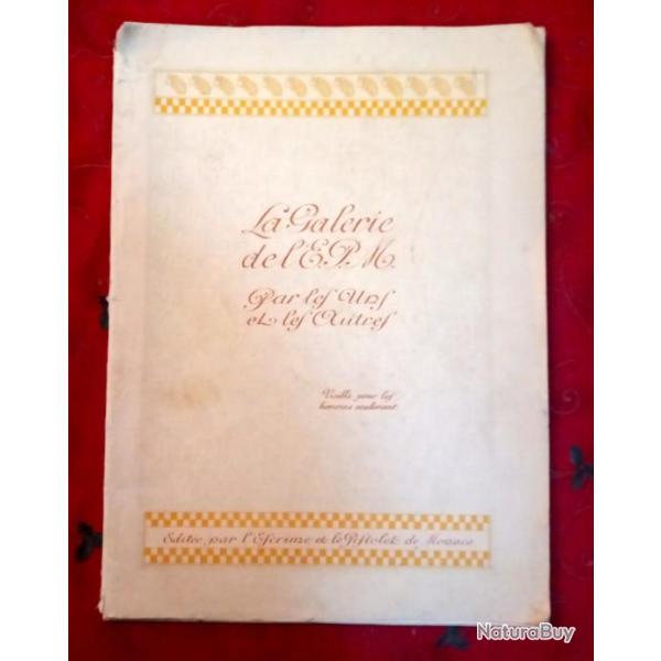 la galerie de l'Escrime et le pistolet de Monaco par les uns les autres 1914