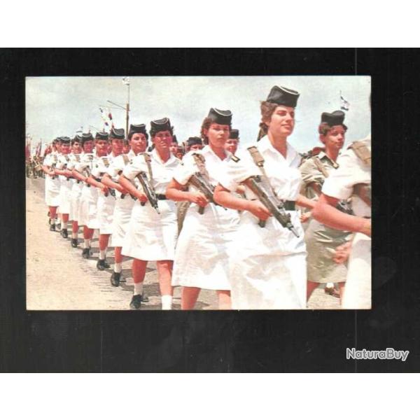 arm�e isra�lienne , personnels f�minin de la marine , d�fil� cpm