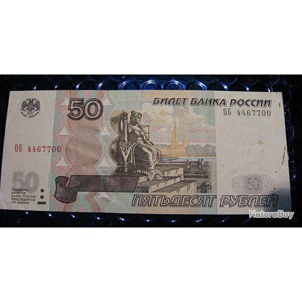 Russie billet de 50 roubles 1997 ttb