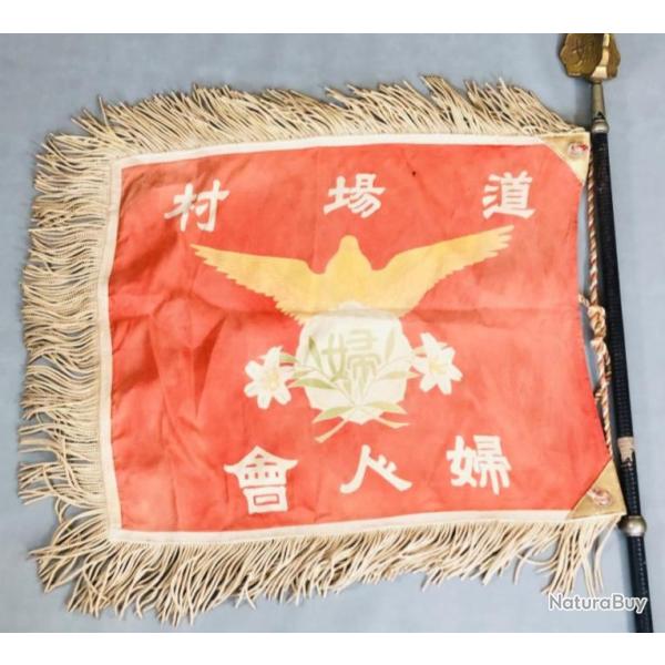 Drapeau rare Japonais WW2 / WWII  et mat inclus