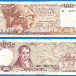 Grece 100 Drachmes 1978 Serie 31 Billet Drachmai Europe