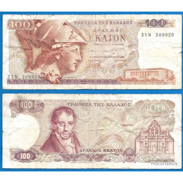 Grece 100 Drachmes 1978 Serie 31 Billet Drachmai Europe