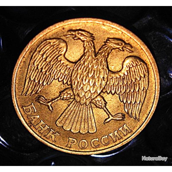 piece  de 5 roubles 1992 ttb+ (russie)