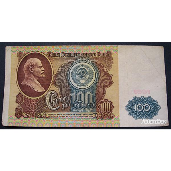Russie billet de 100 roubles de 1991 TTB