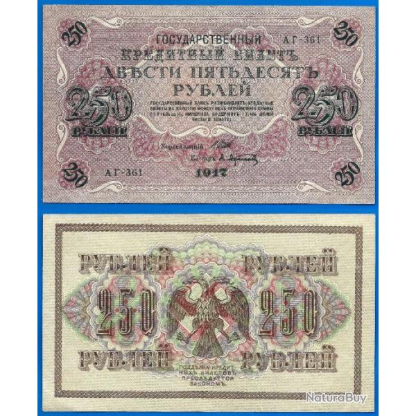Russie 250 Roubles 1917 Grand Billet Rouble