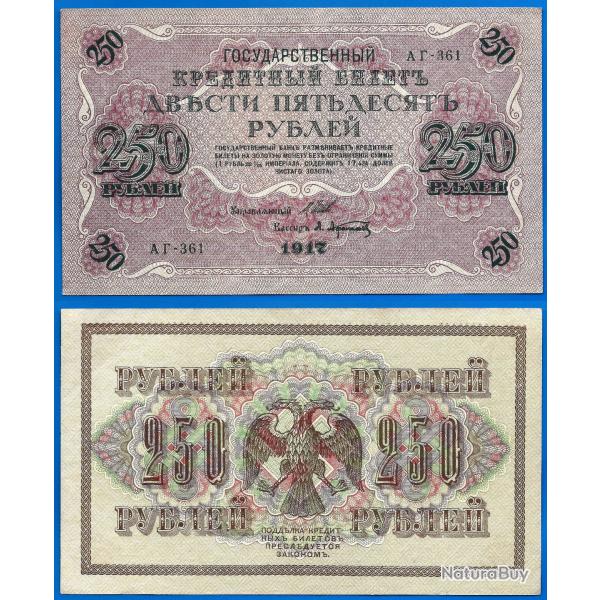 Russie 250 Roubles 1917 Grand Billet Rouble