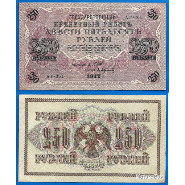 Russie 250 Roubles 1917 Grand Billet Rouble