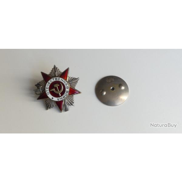 MEDAILLE INSIGNE U.R.S.S ORDRE DE GUERRE PATRIOTIQUE  METAL ARGENTE DORE EMAILLE NUMEROTE