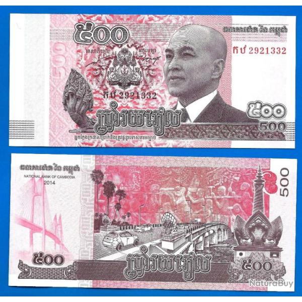 Cambodge 500 Riels 2014 Billet Pont Voiture