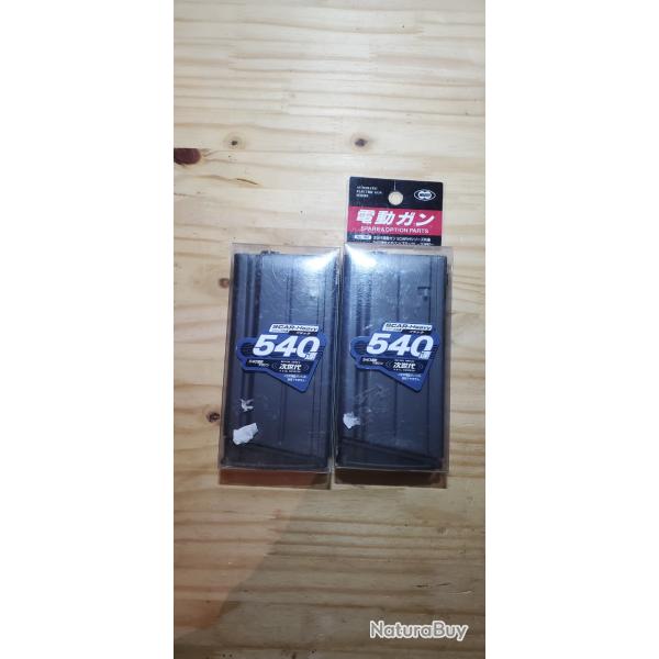 Lot 2 Chargeurs scar heavy 540 billes Tokyo marui