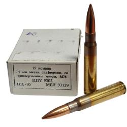 BOITE DE 15 CARTOUCHES DE SURPLUS YOUGOSLAVES CAL.8x57JS FMJ 198GRS