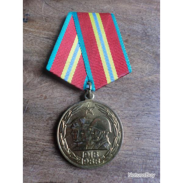 m�daille arm�e URSS 1918- 1988