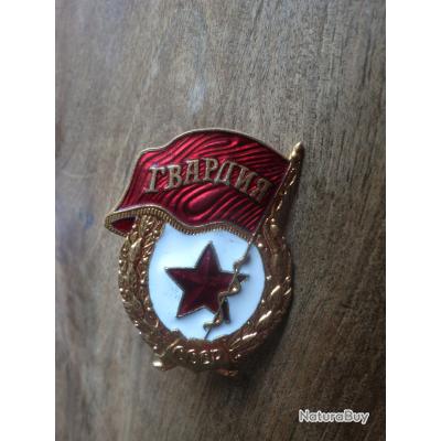 Épinglette Roumaine Propagande Communiste - Émail - Insigne Culturel Façade