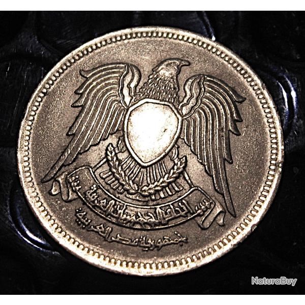 EGYPTE piece de 10 piastre commemorative "faucon" 1392-1972 ttb diametre 27 mm