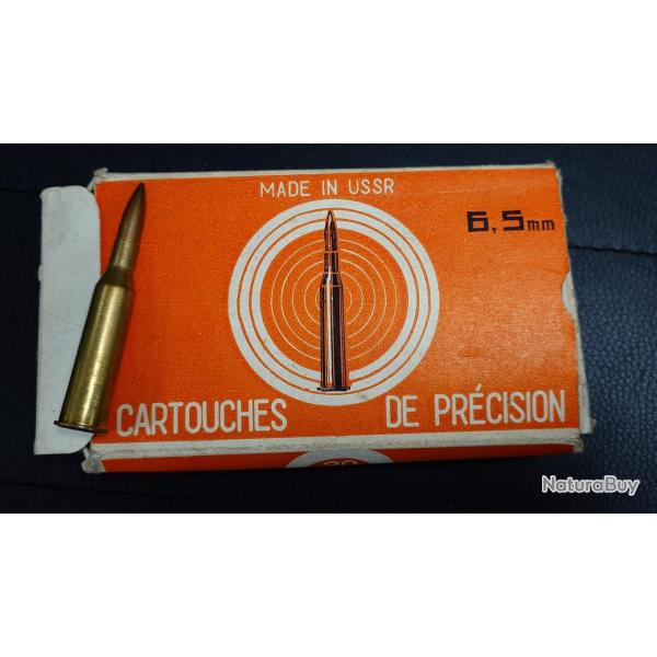 BOITE DE 20 CARTOUCHES DE PRECISION CALIBRE 6.5MM 6,5 MOSIN MATCH BIATHLON MADE IN USSR Tr�s bon  Ca