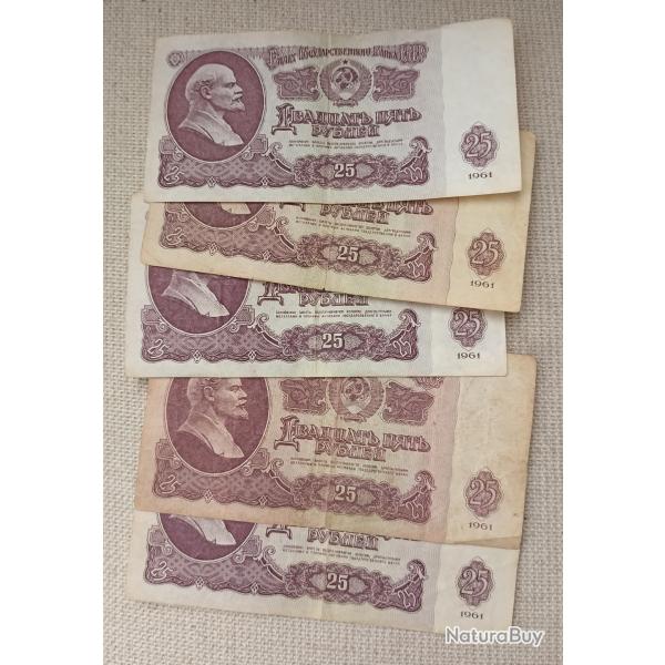 Lot de 5 billets sovi�tiques de 25 roubles URSS CCCP