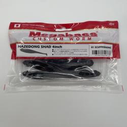 Leurre souple Megabass Hazedong Shad slim tail scuppernong 4"