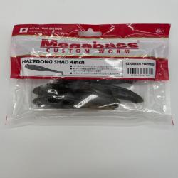 Leurre souple Megabass Hazedong Shad slim tail green pumpkin 4"