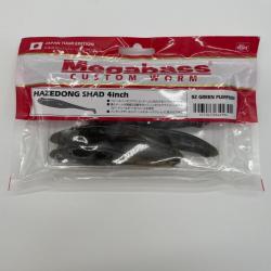 Leurre souple Megabass Hazedong Shad slim tail green pumpkin 4"