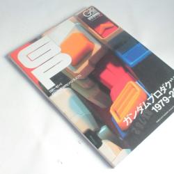 Livre Gundam Products 1979-2001 Universal Century Japonais