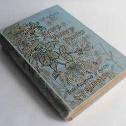 Livre Le monde végétal Fleurs Plantes Fruits G. Fraipont