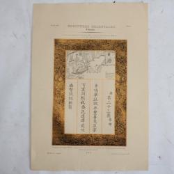 Gravure Écritures orientales Chinois Jean Midolle Strasbourg 1836
