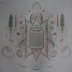 Gravure Imprudence Jean Midolle E. Simond Strasbourg 1836