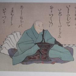 Estampe japonaise Sosen Nobusame Fujiwara Ukiyo-e