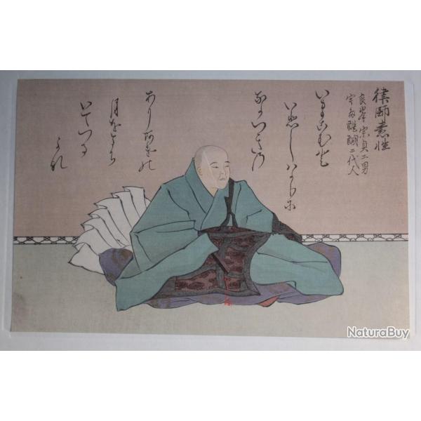 Estampe japonaise Sosen Nobusame Fujiwara Ukiyo-e